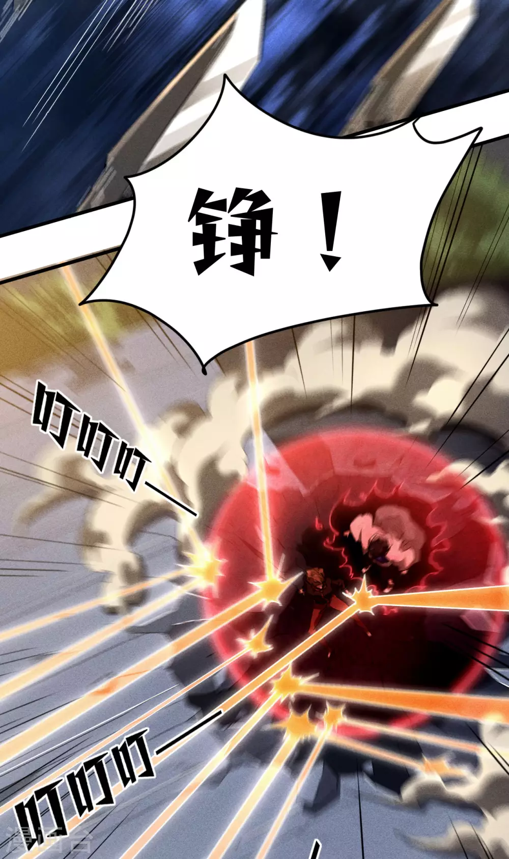 第81话 我本逍遥自在 第16页