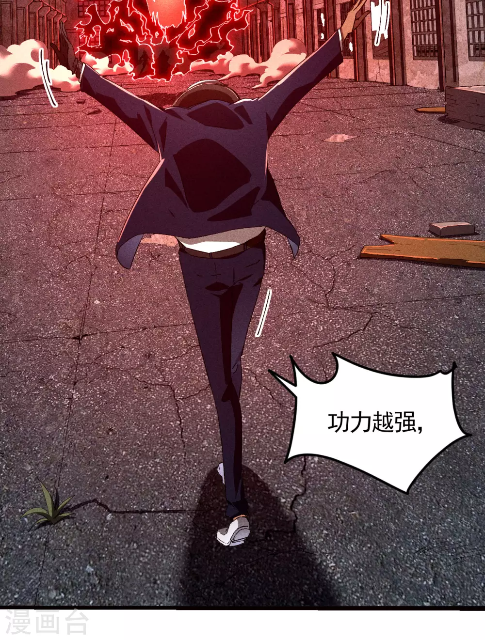 第81话 我本逍遥自在 第45页
