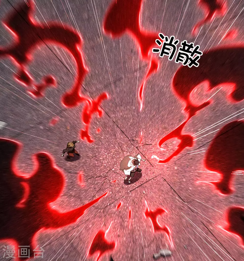 第81话 我本逍遥自在 第48页