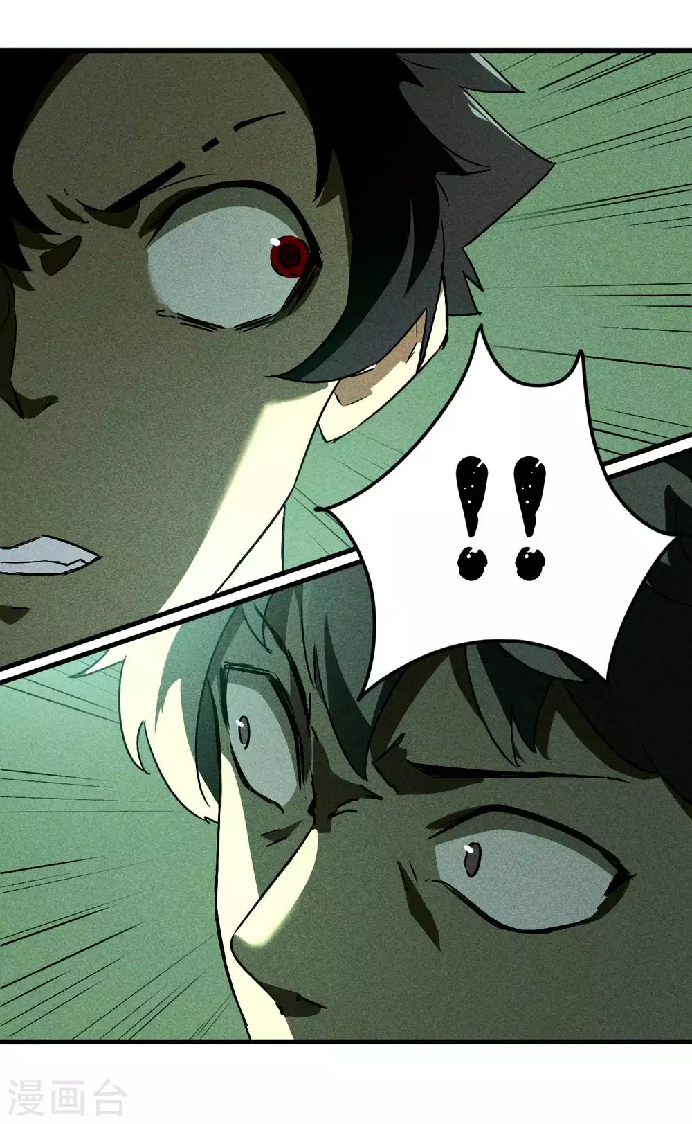 第79话 焦点访谈 第42页