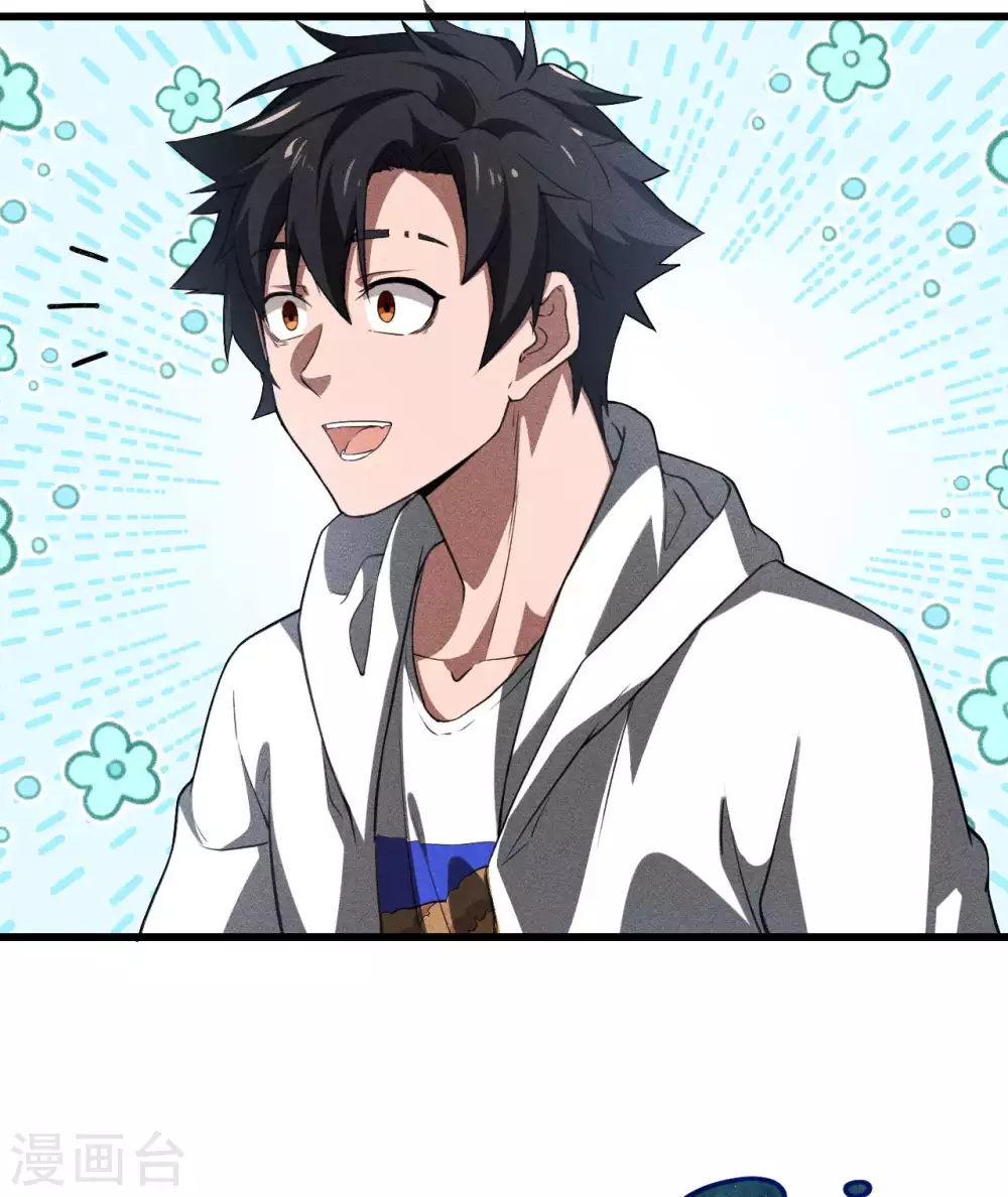 第78话 图穷匕见 第22页