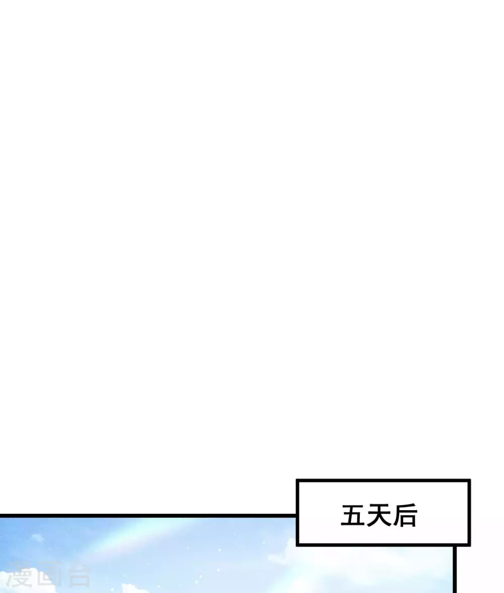 第75话 人人都有一个价钱 第36页