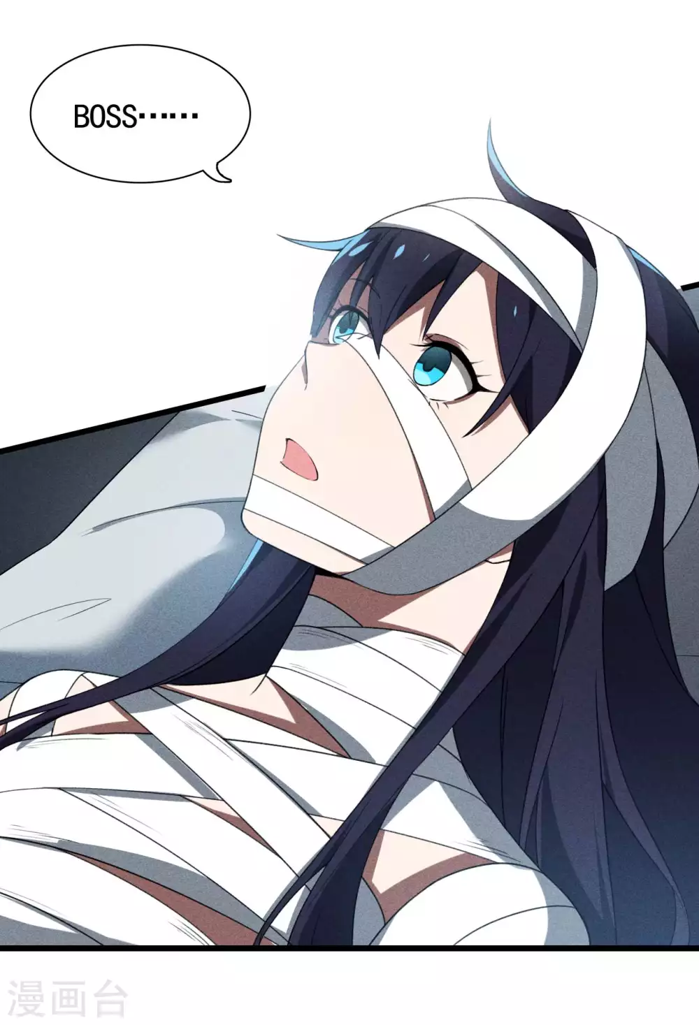 第71话 灾祸出笼 第24页