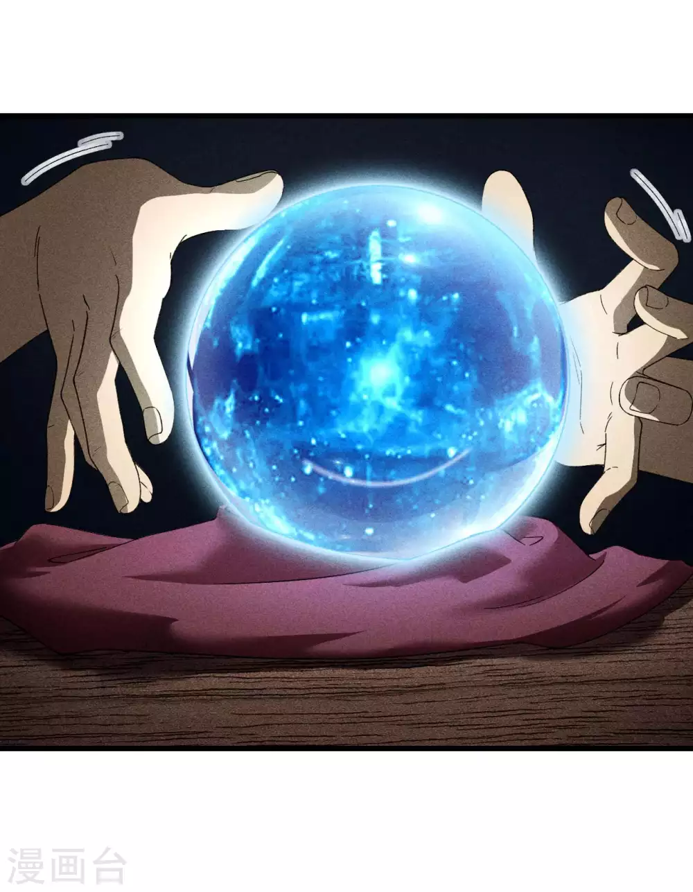 第69话 继承者 第11页