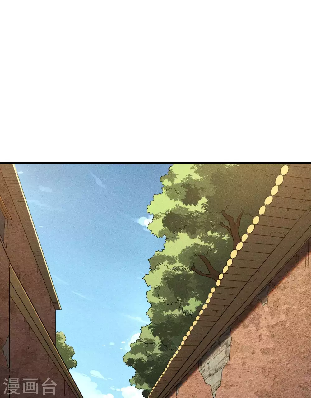 第69话 继承者 第44页