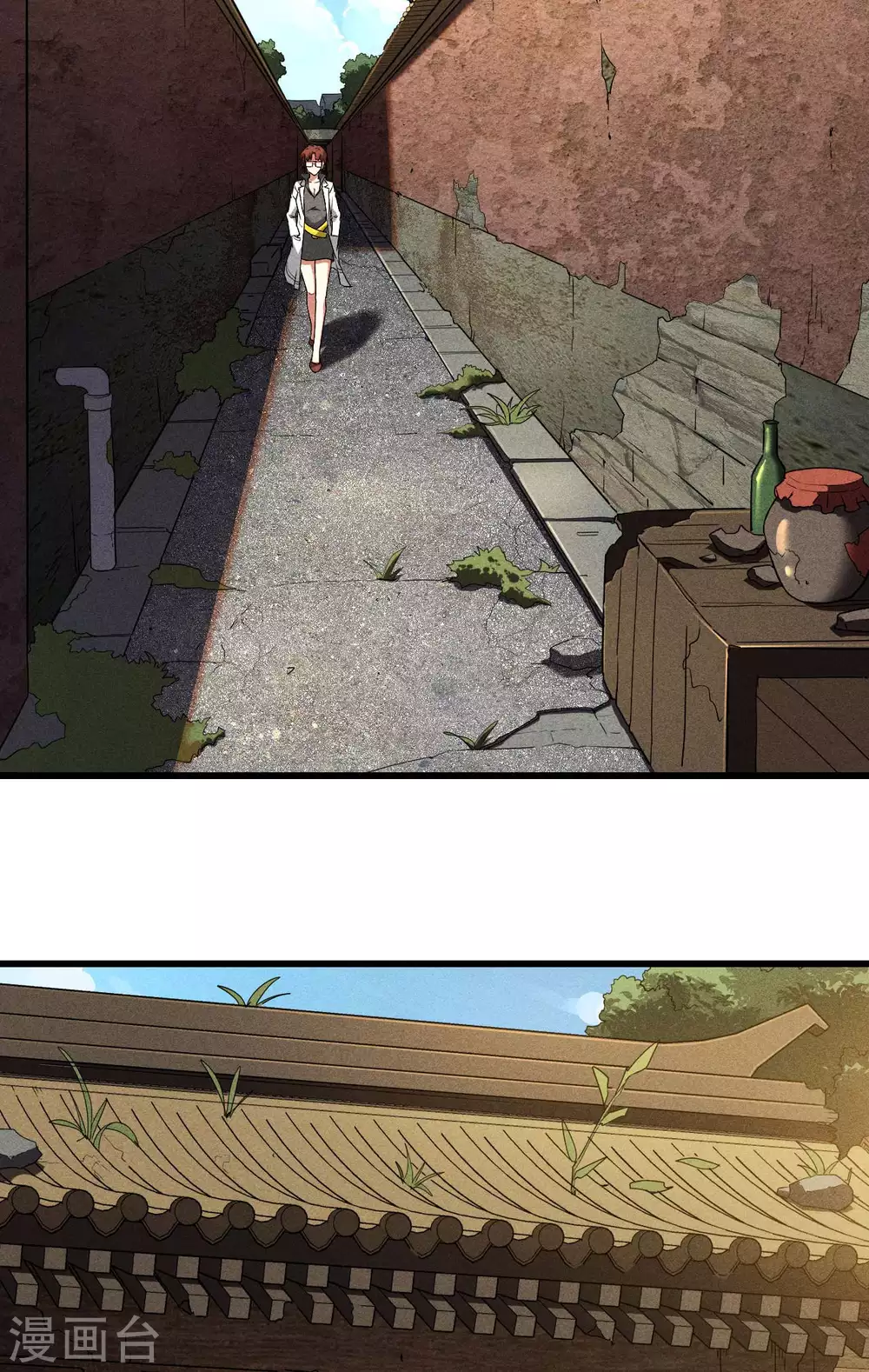 第69话 继承者 第45页