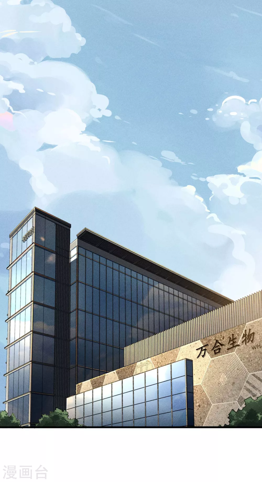 第70话 太阴炼形 第30页