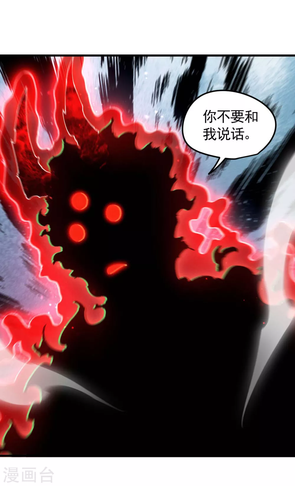 第68话 无计可施 第41页