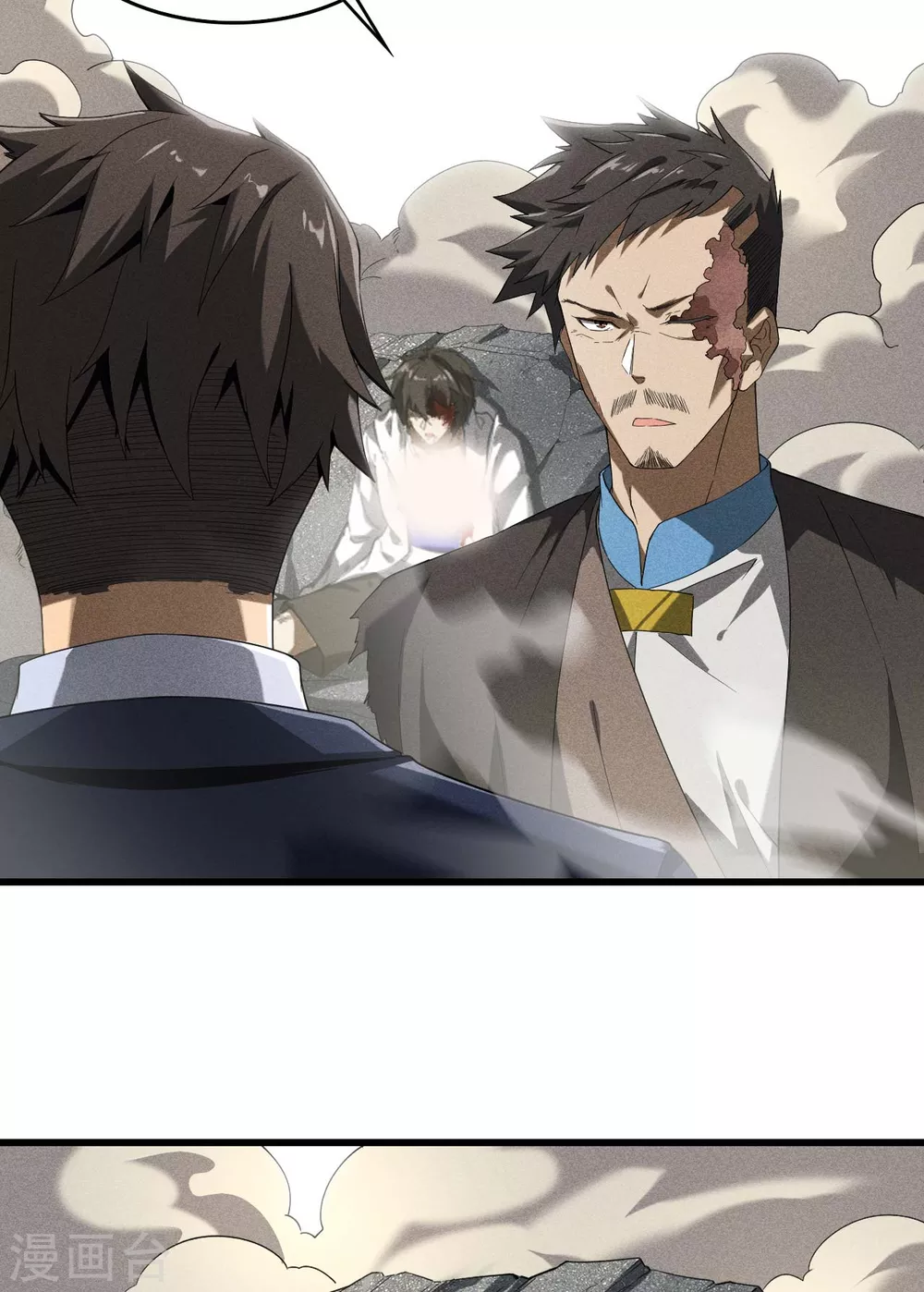第66话 以和为贵 第29页