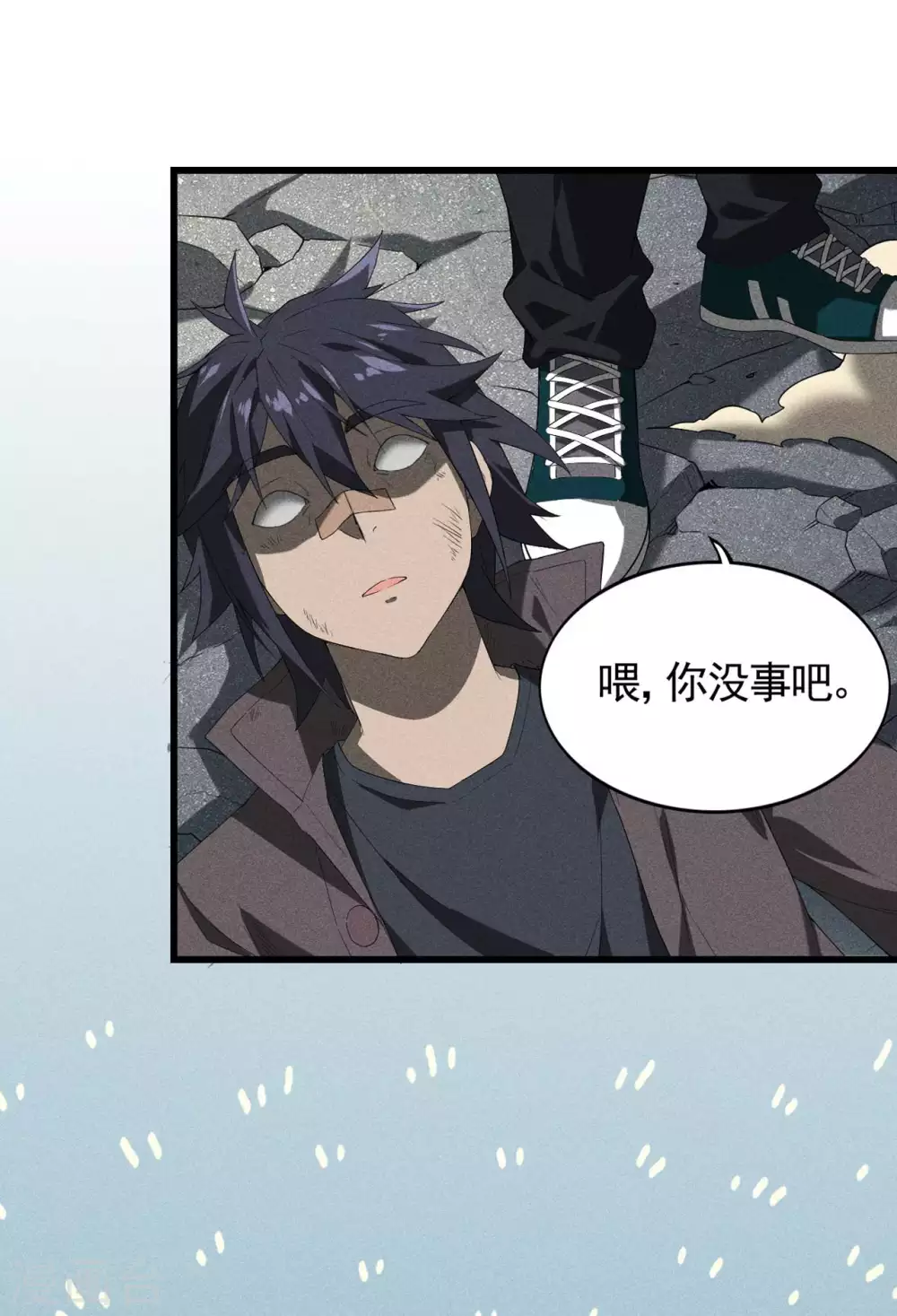 第66话 以和为贵 第40页