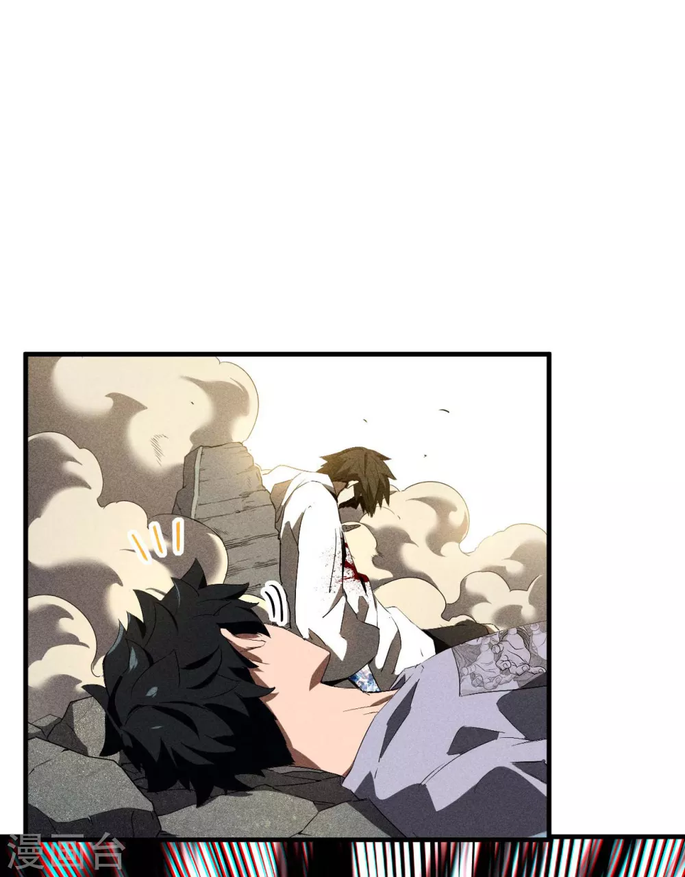 第67话 可控天狗 第19页