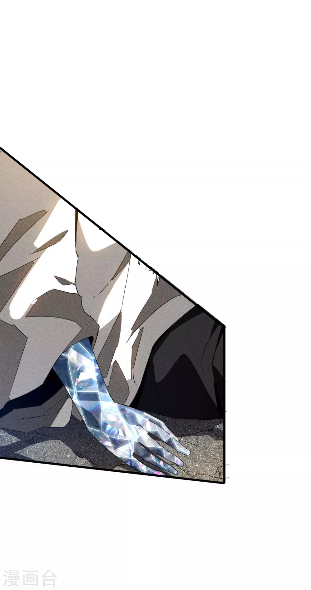 第67话 可控天狗 第22页