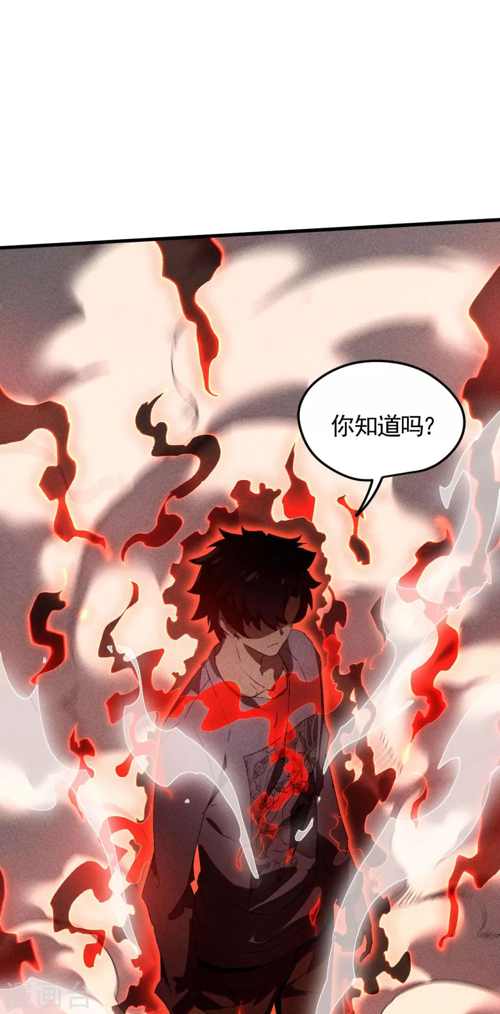 第67话 可控天狗 第27页