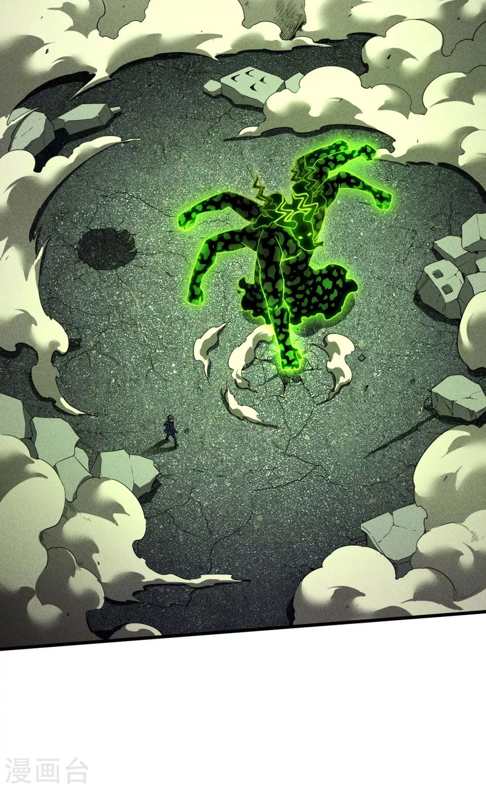 第67话 可控天狗 第40页