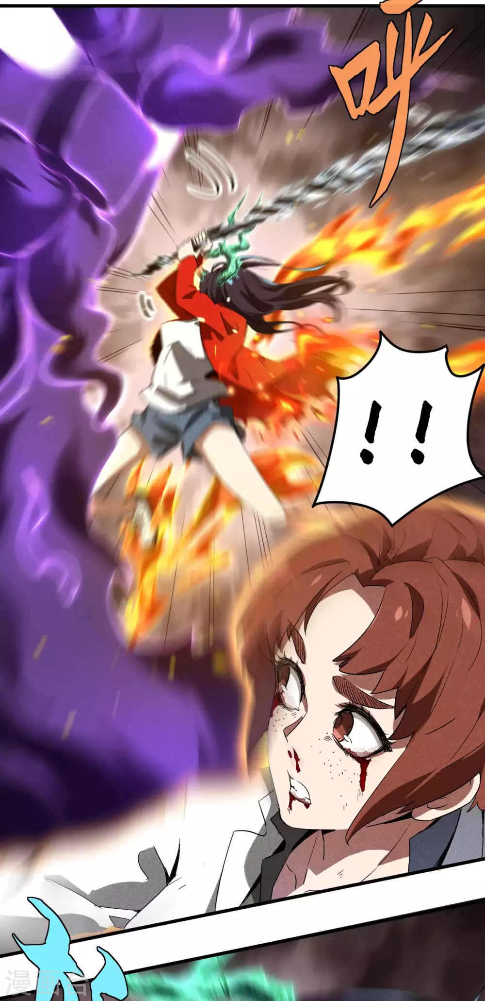 第65话 千载良机 第6页