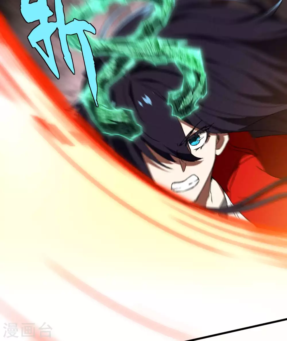 第65话 千载良机 第7页