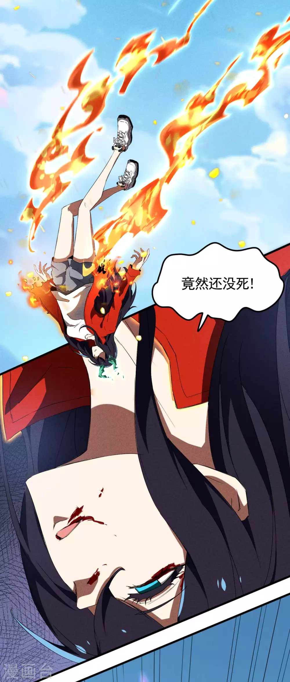 第65话 千载良机 第18页