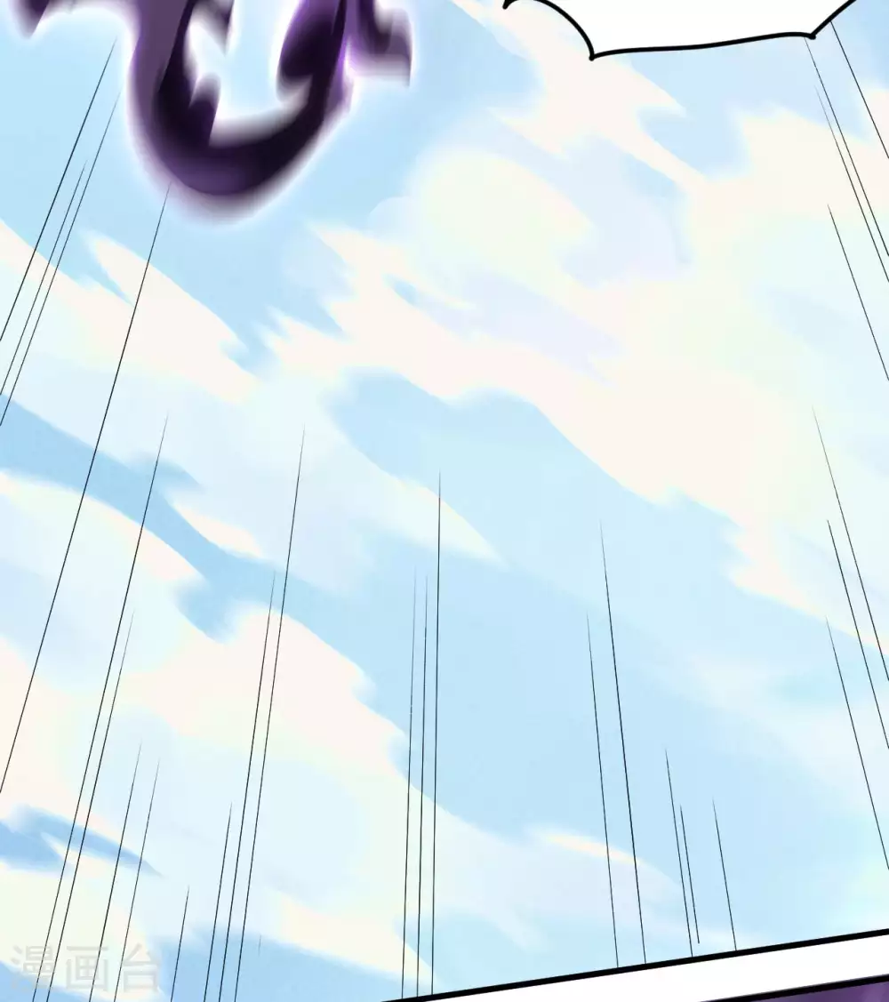 第65话 千载良机 第21页