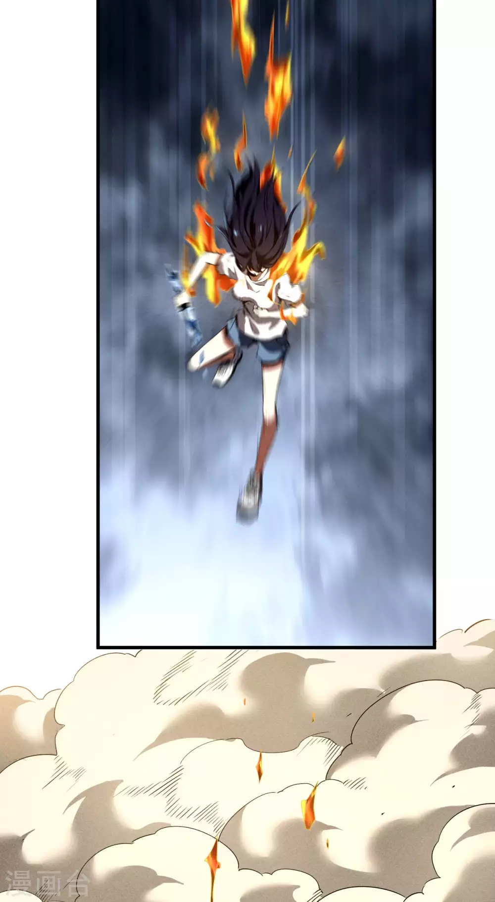 第65话 千载良机 第33页