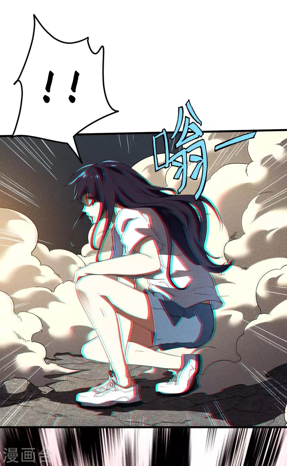 第65话 千载良机 第35页