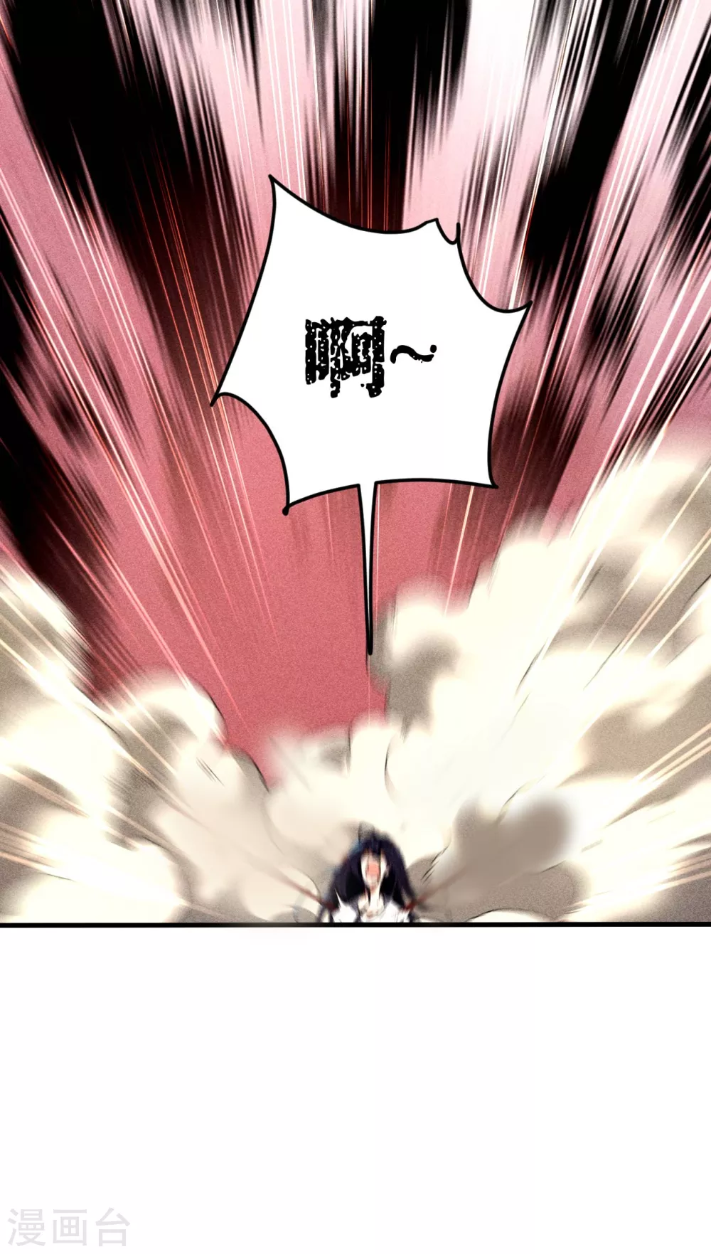 第65话 千载良机 第36页