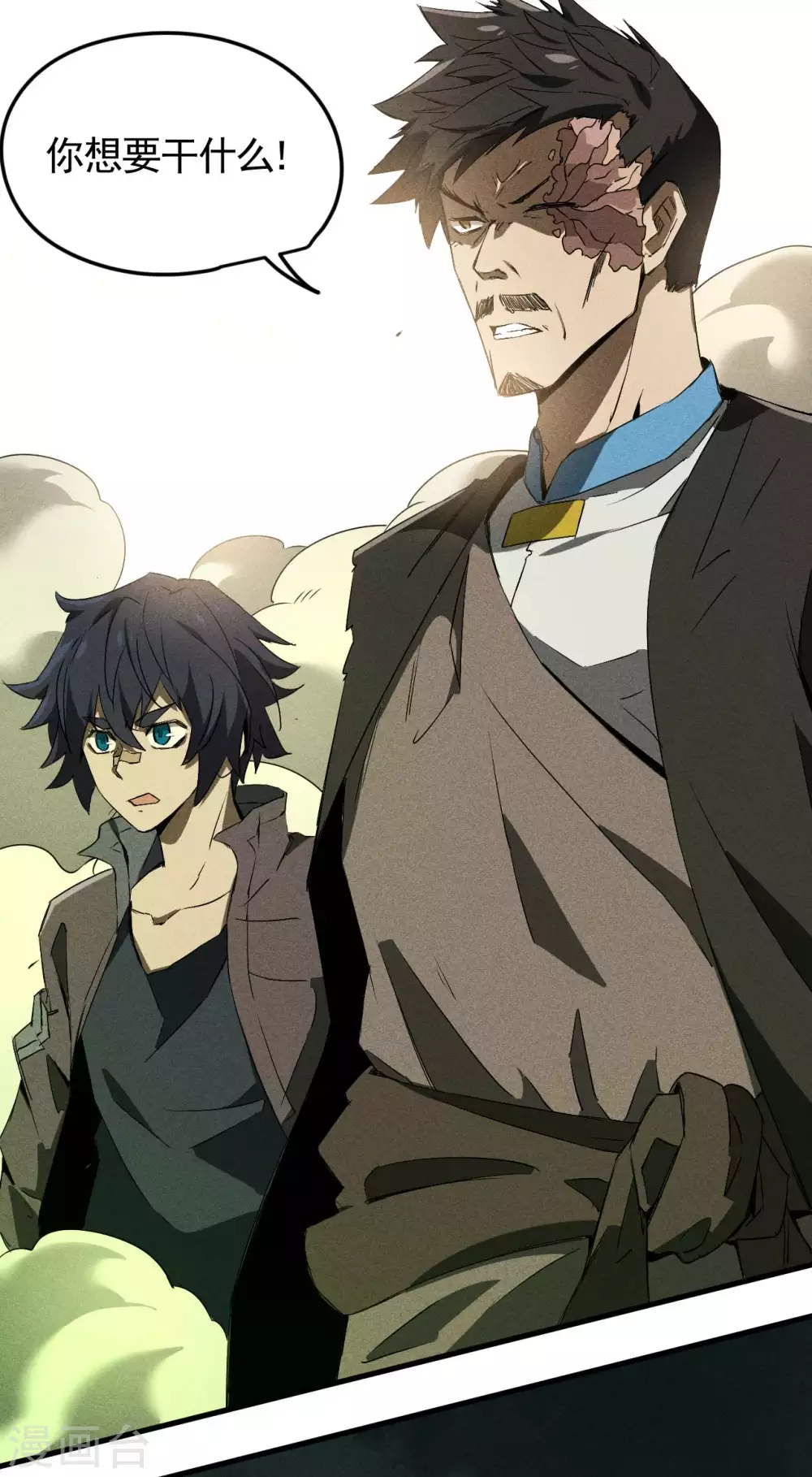 第65话 千载良机 第41页
