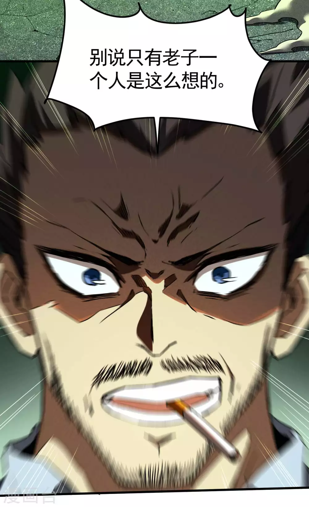 第65话 千载良机 第46页