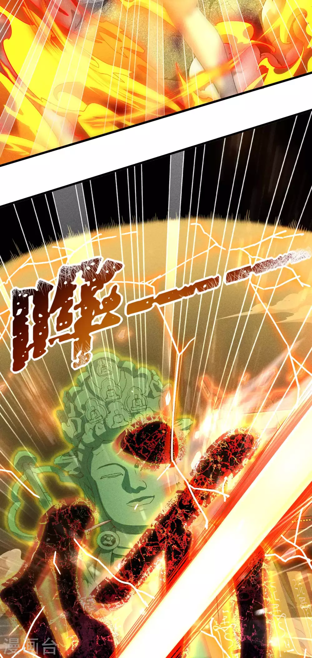 第64话 封印解除 第39页