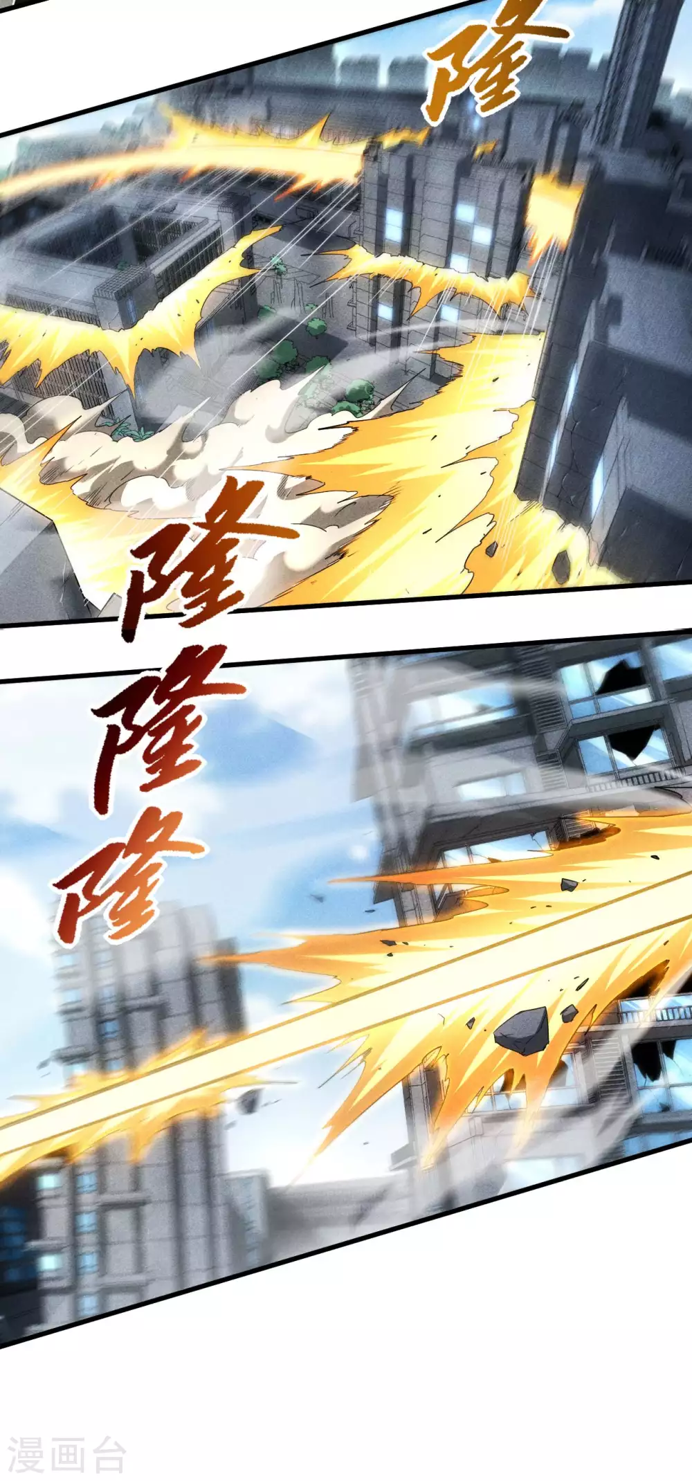 第64话 封印解除 第41页