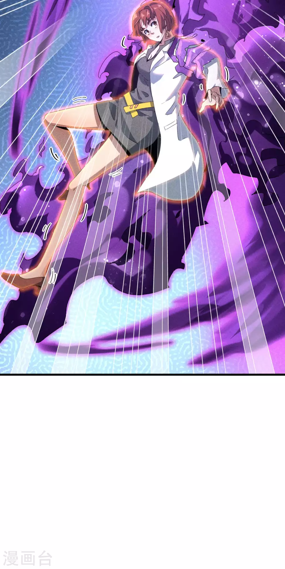 第64话 封印解除 第44页
