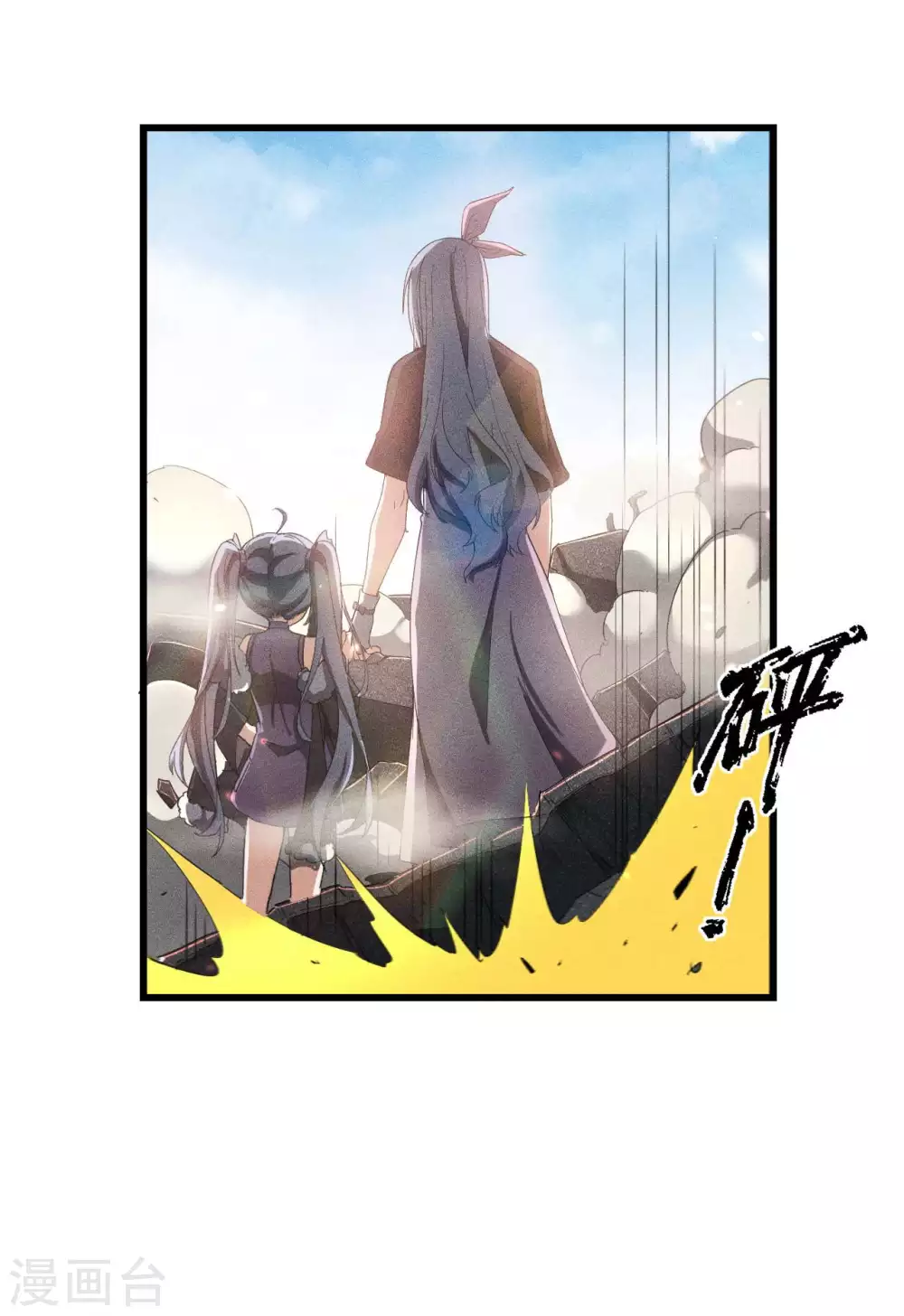 第61话 最大的敌人 第25页
