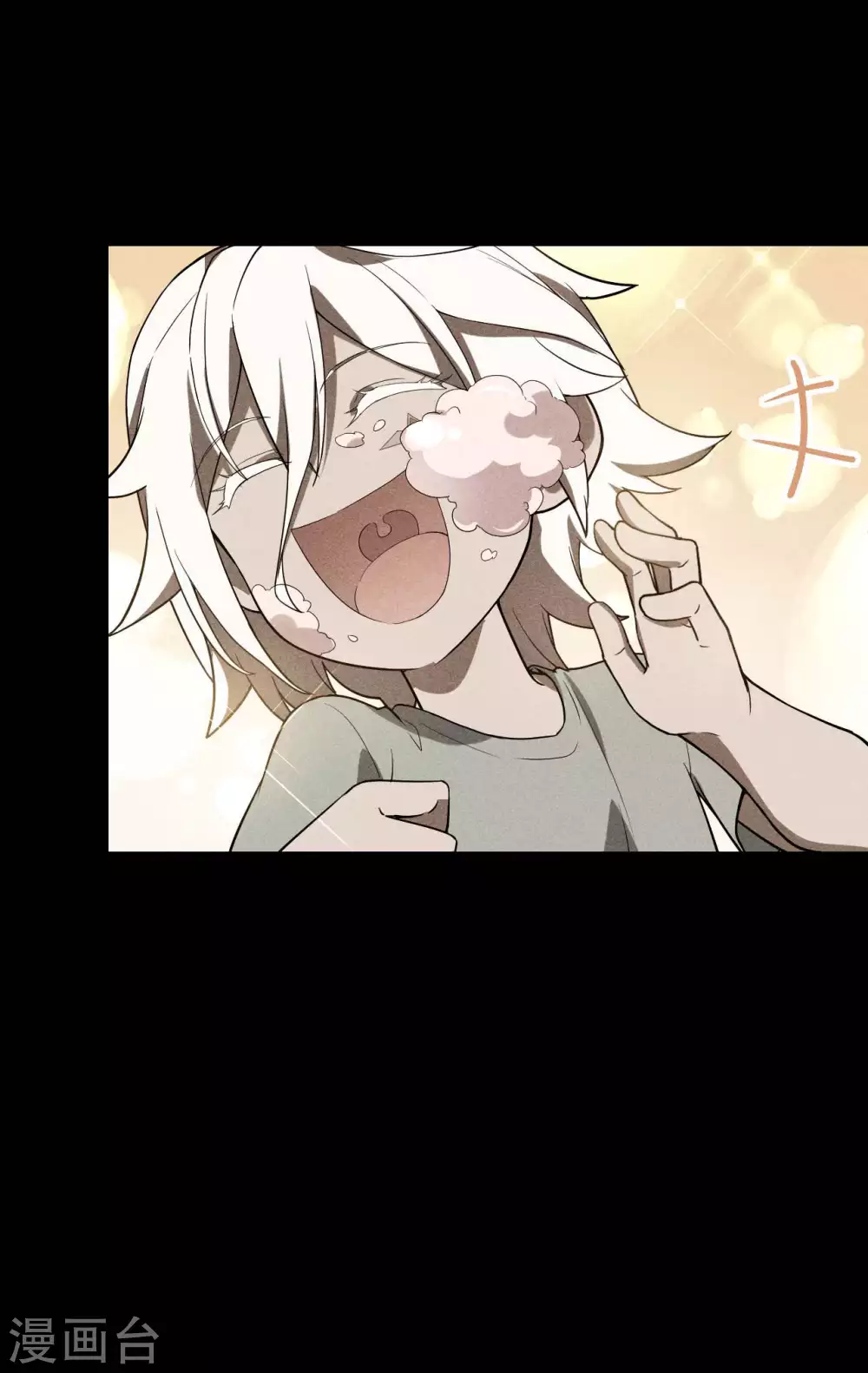 第58话 天有五贼 第12页