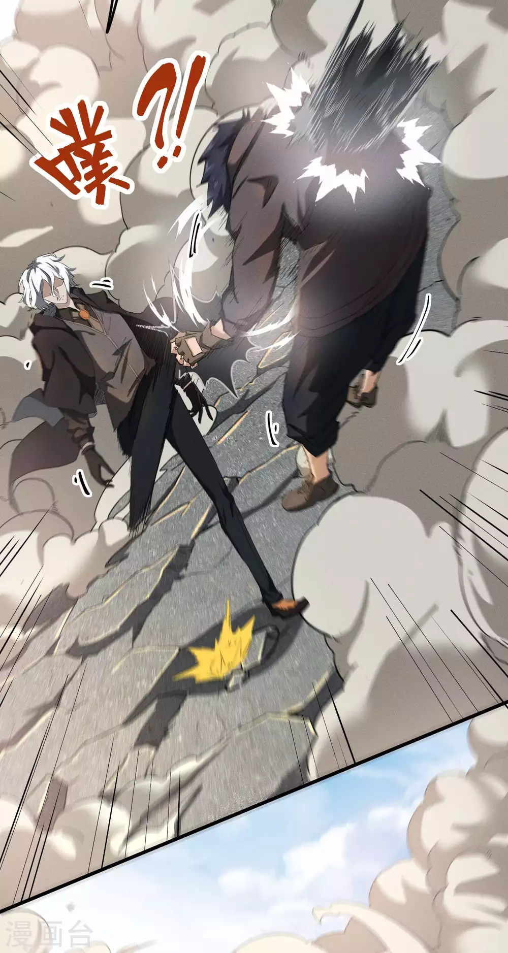 第57话 过往因缘 第19页