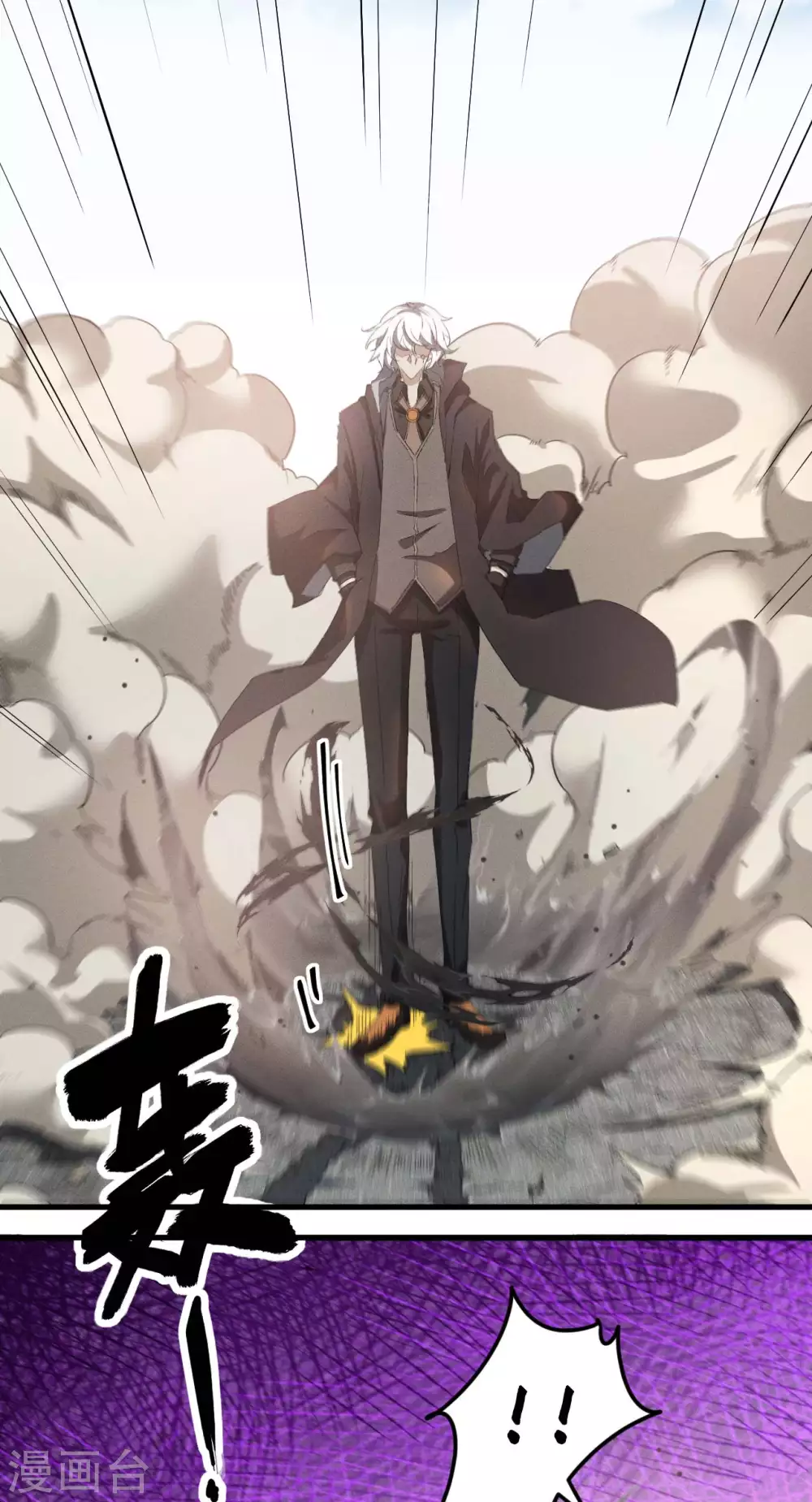 第57话 过往因缘 第23页