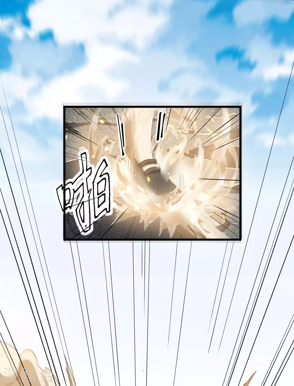 第57话 过往因缘 第28页