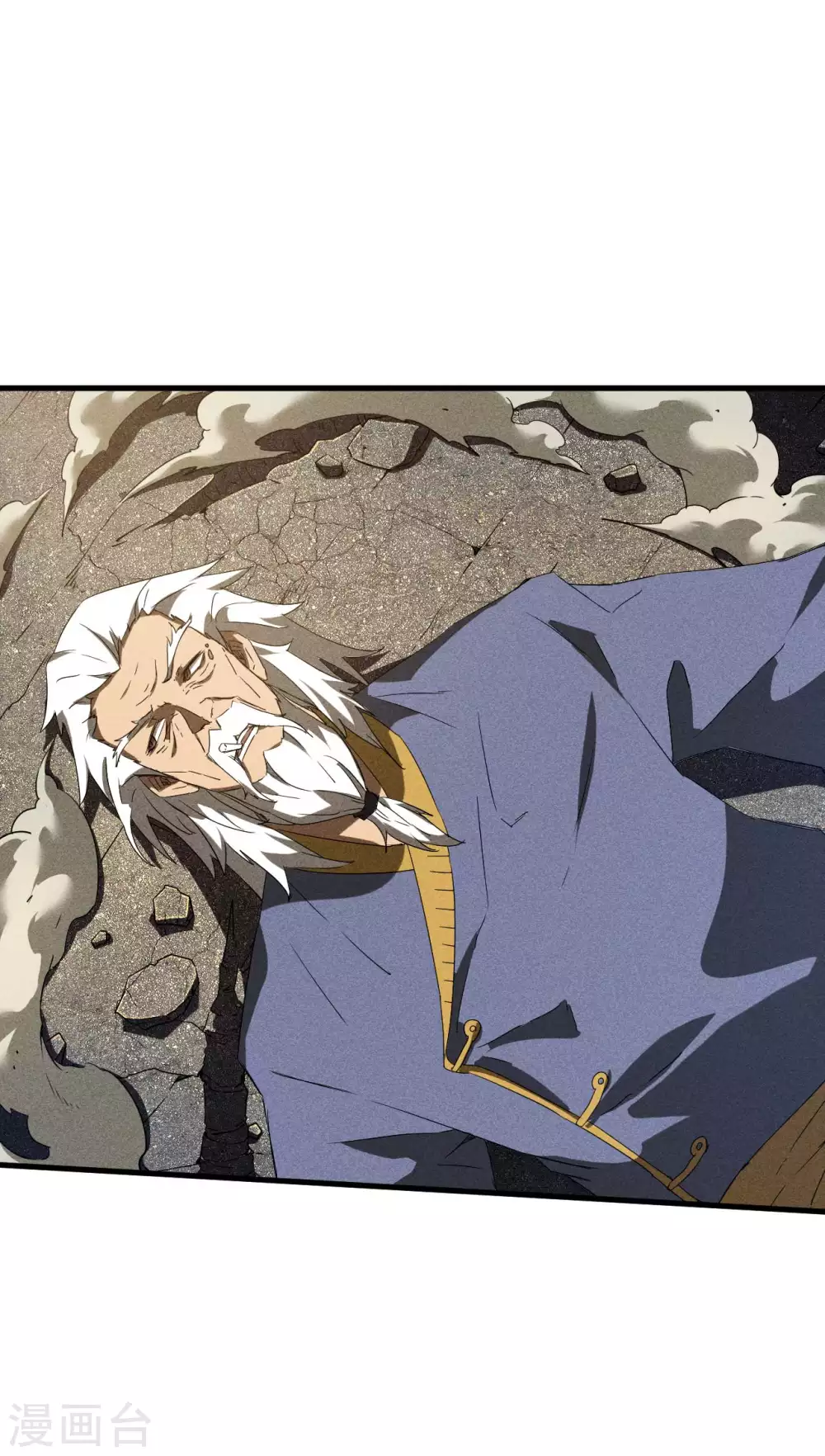 第56话 不同次元 第5页