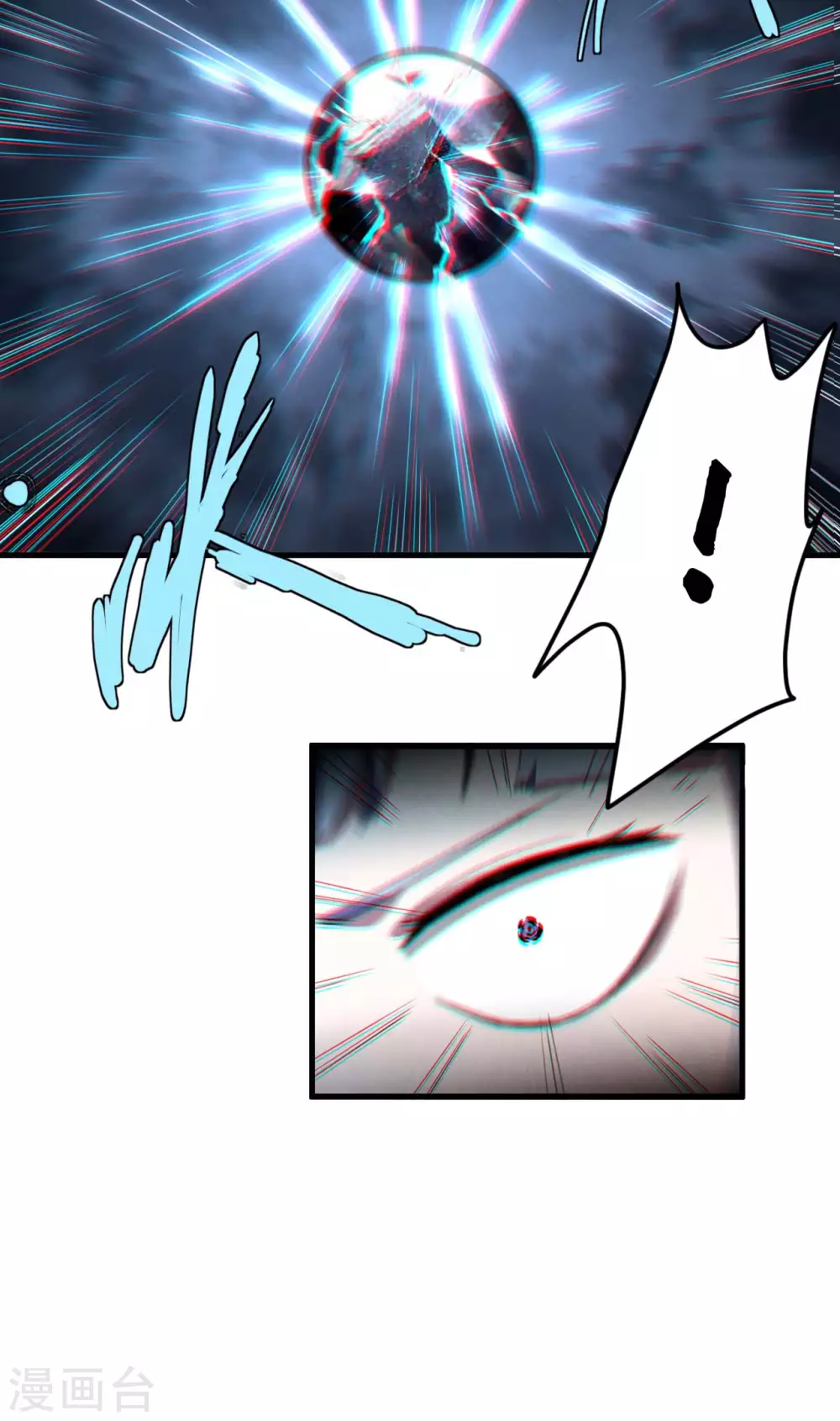 第56话 不同次元 第31页