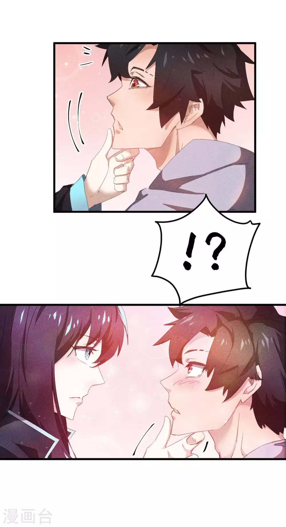 第55话 说不完的秘密 第5页
