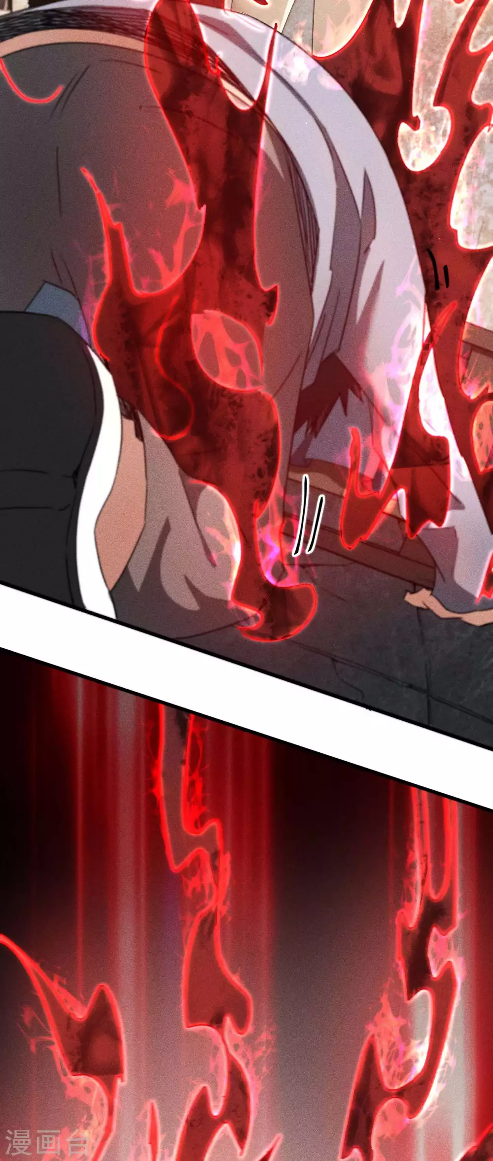 第55话 说不完的秘密 第14页