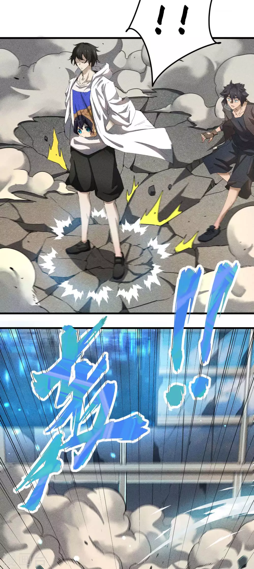 第55话 说不完的秘密 第42页