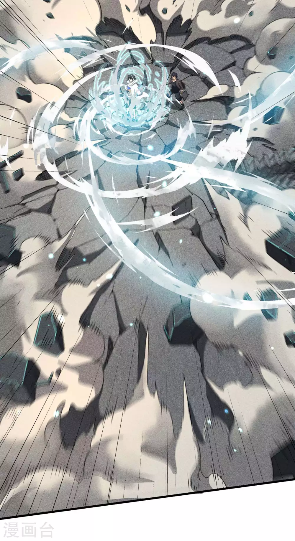 第55话 说不完的秘密 第43页