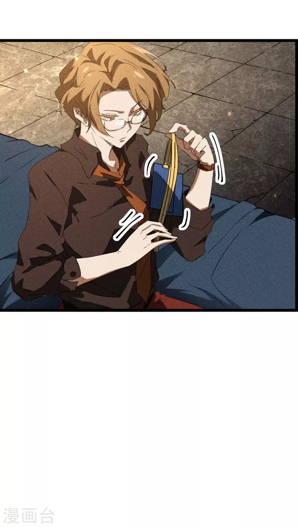 第54话 安排好的未来 第5页