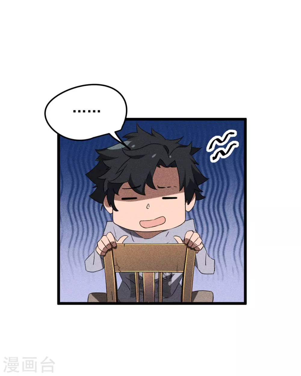 第54话 安排好的未来 第10页
