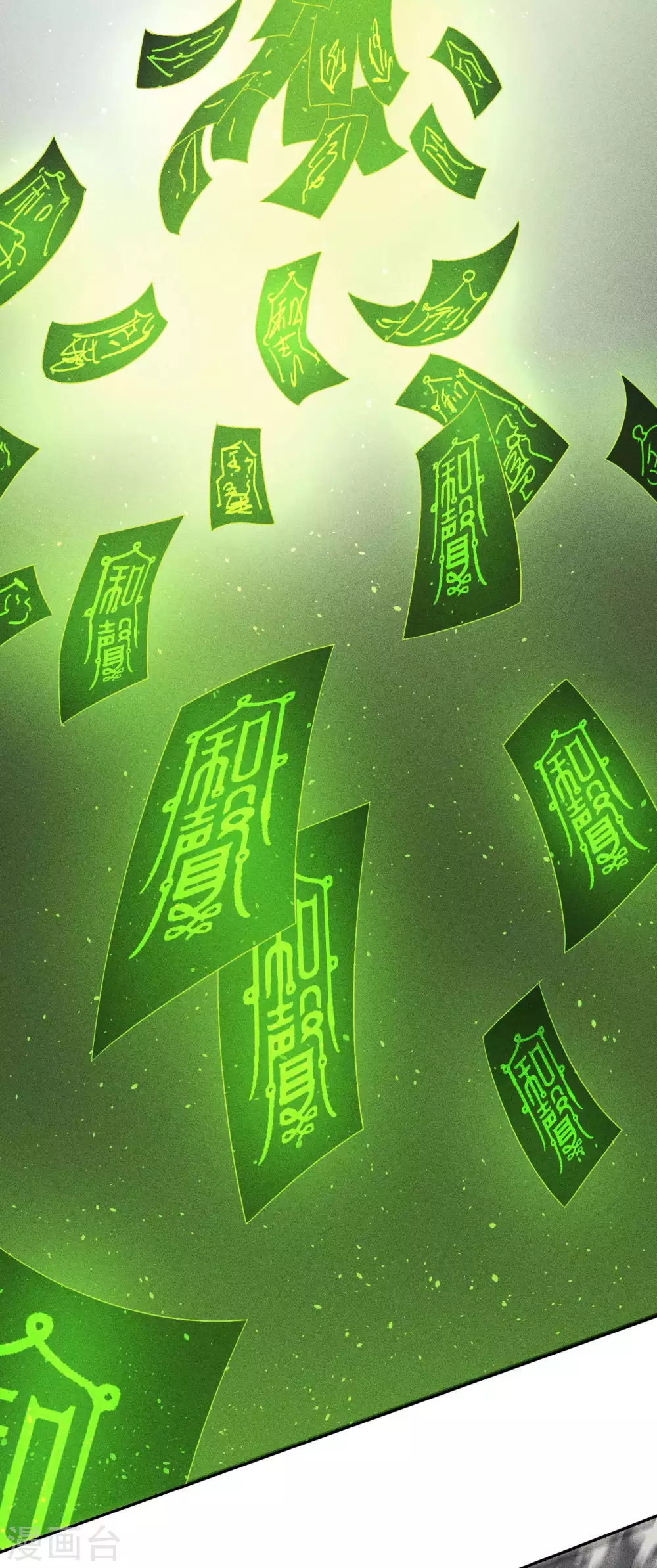 第53话 螳螂黄雀猎人 第7页