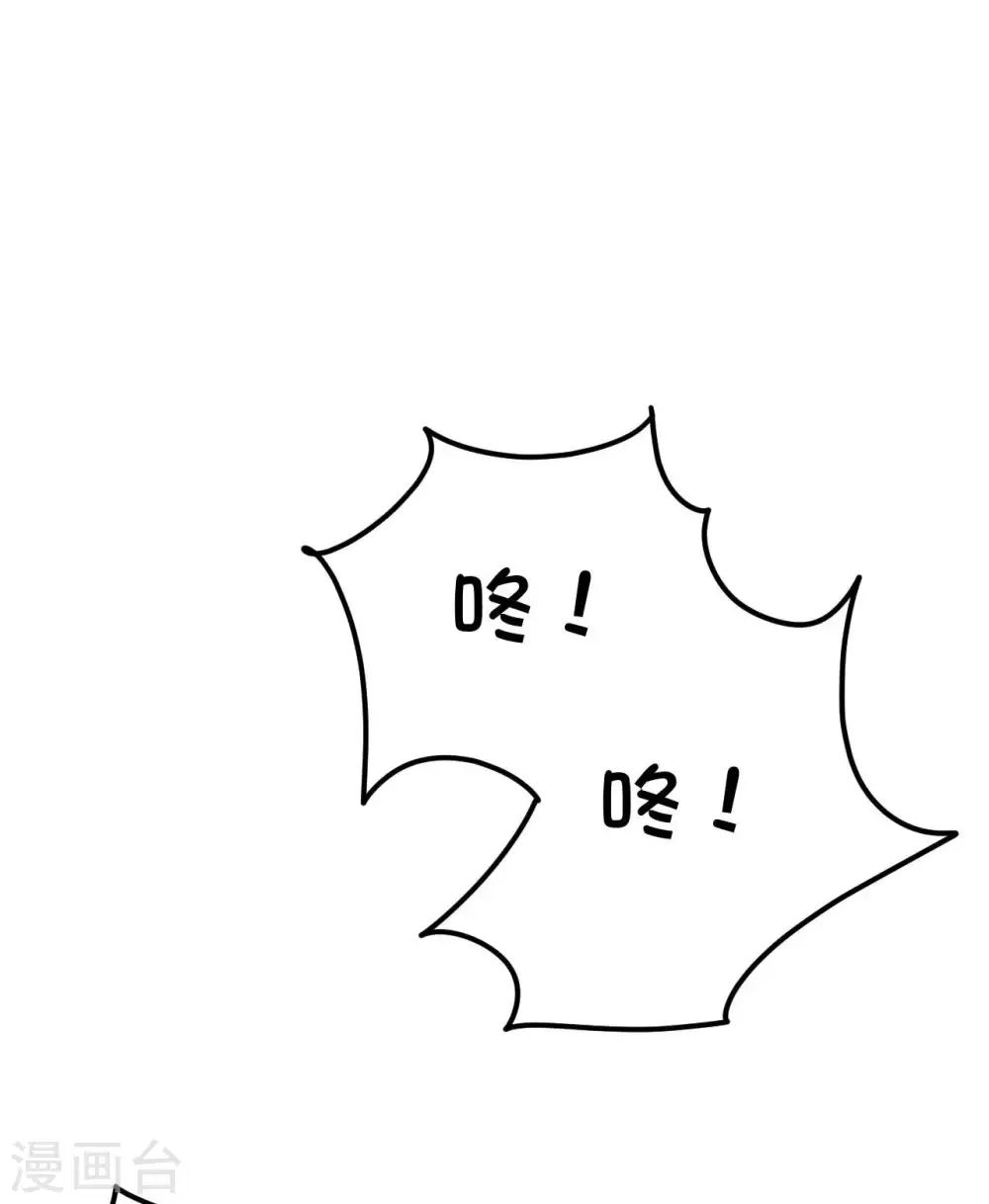 第53话 螳螂黄雀猎人 第26页