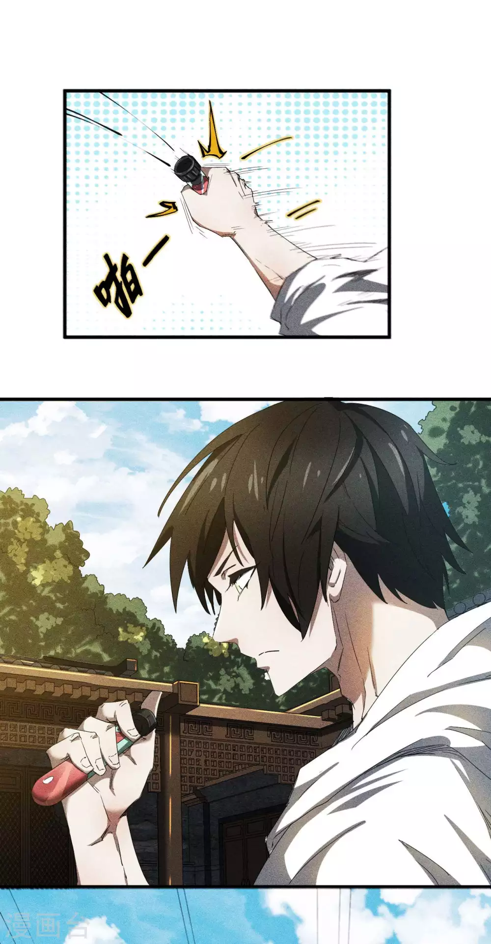 第53话 螳螂黄雀猎人 第45页