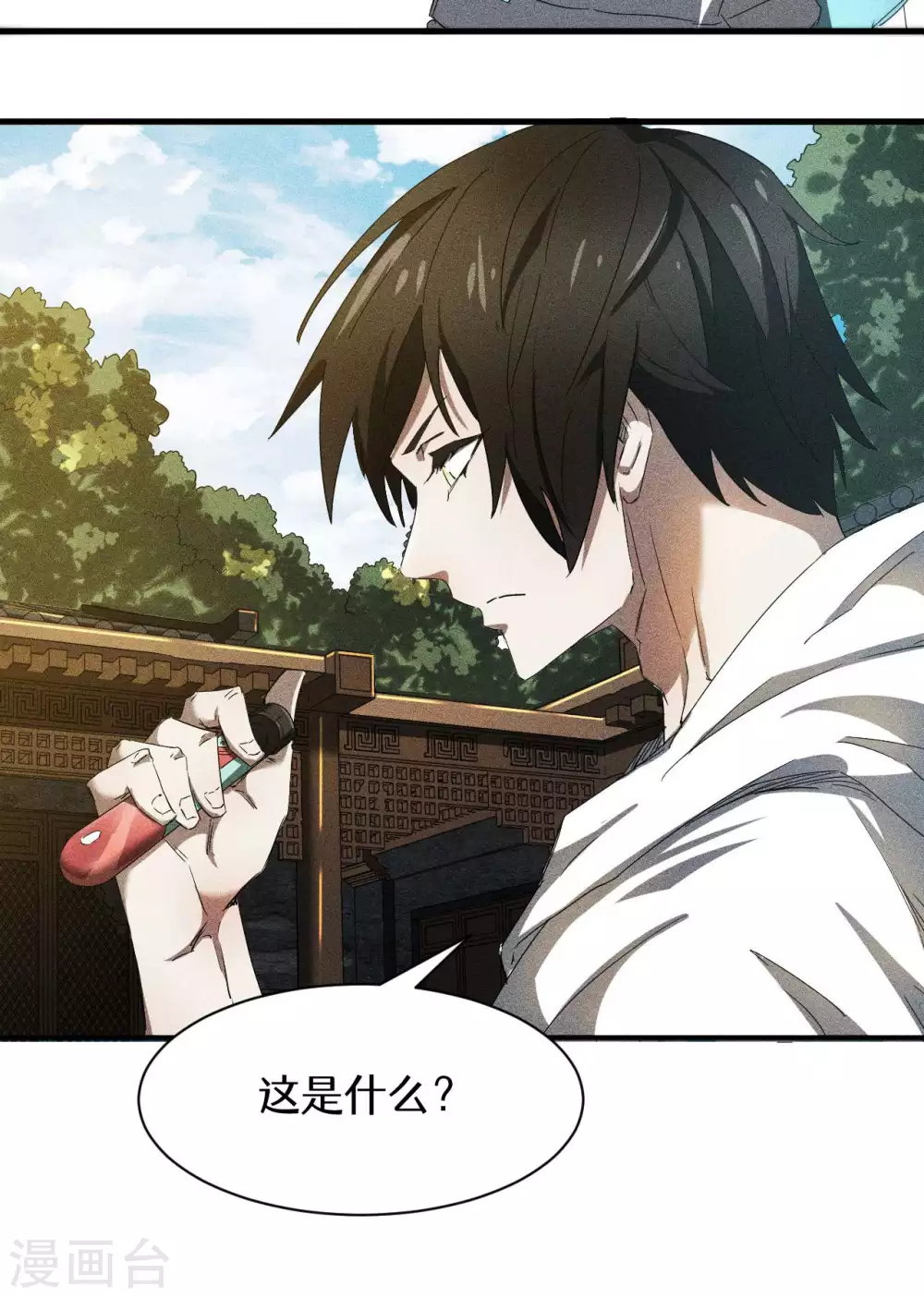 第53话 螳螂黄雀猎人 第50页