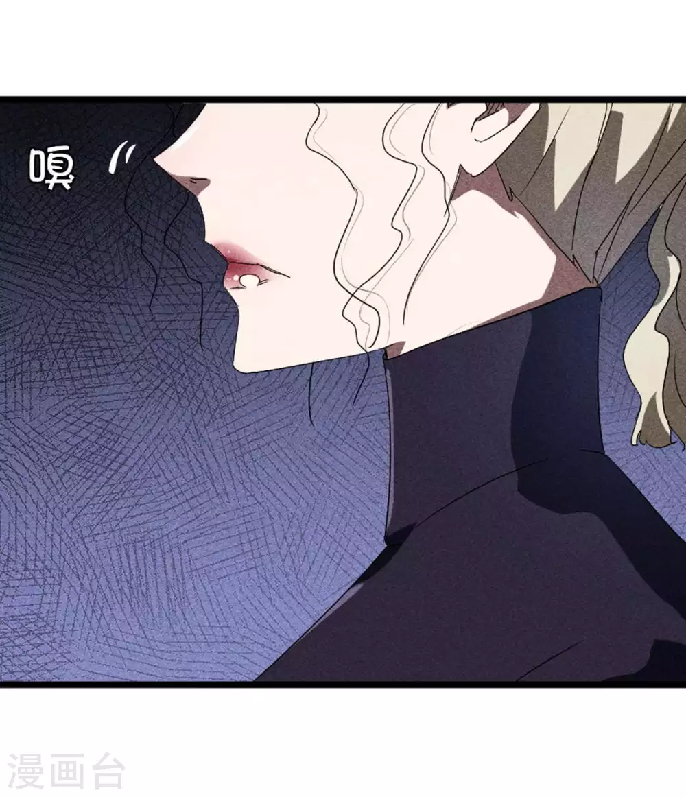 第52话 克制常在 第7页