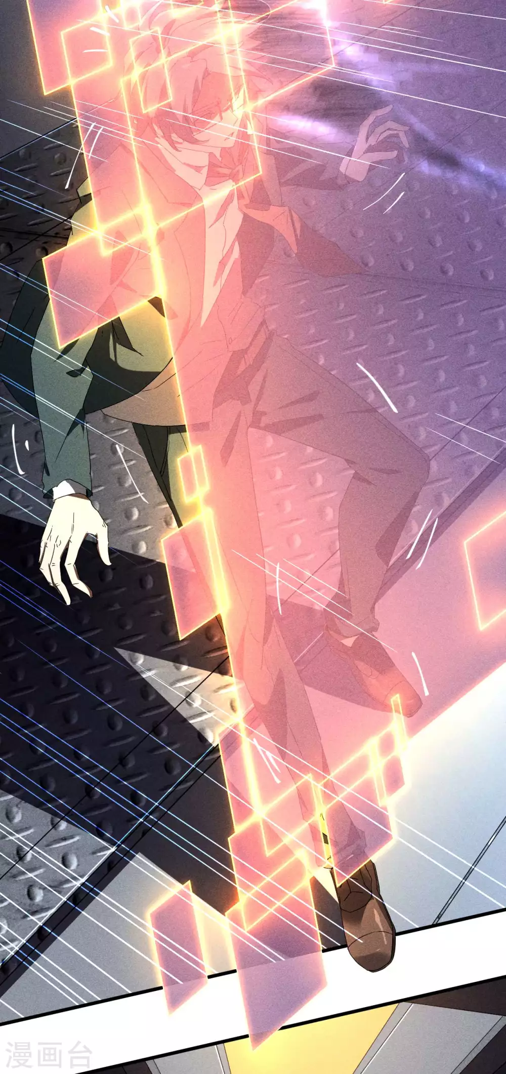 第51话 偷梁换柱 第8页