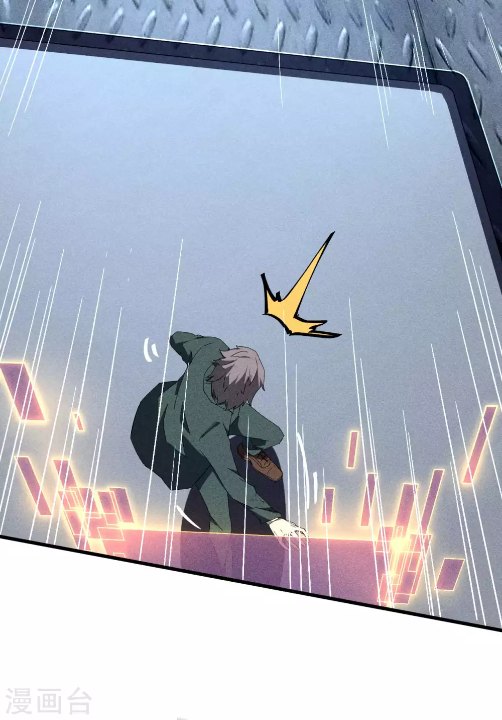 第51话 偷梁换柱 第10页